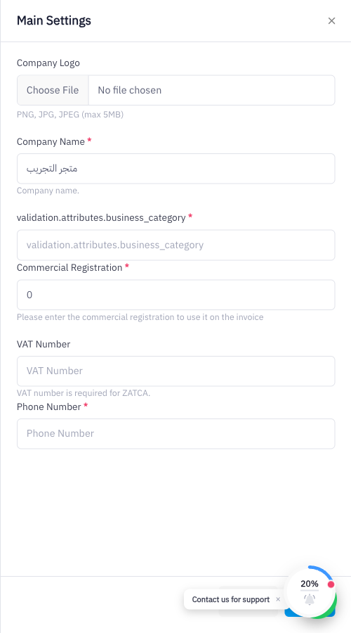 The company info edit drawer showing fields for Company Logo, Company Name, Business Category, Commercial Registration, VAT Number, and Phone Number