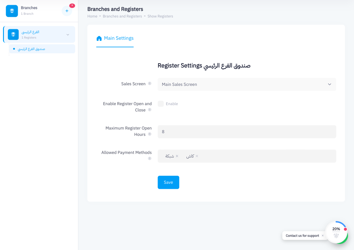 Register settings
