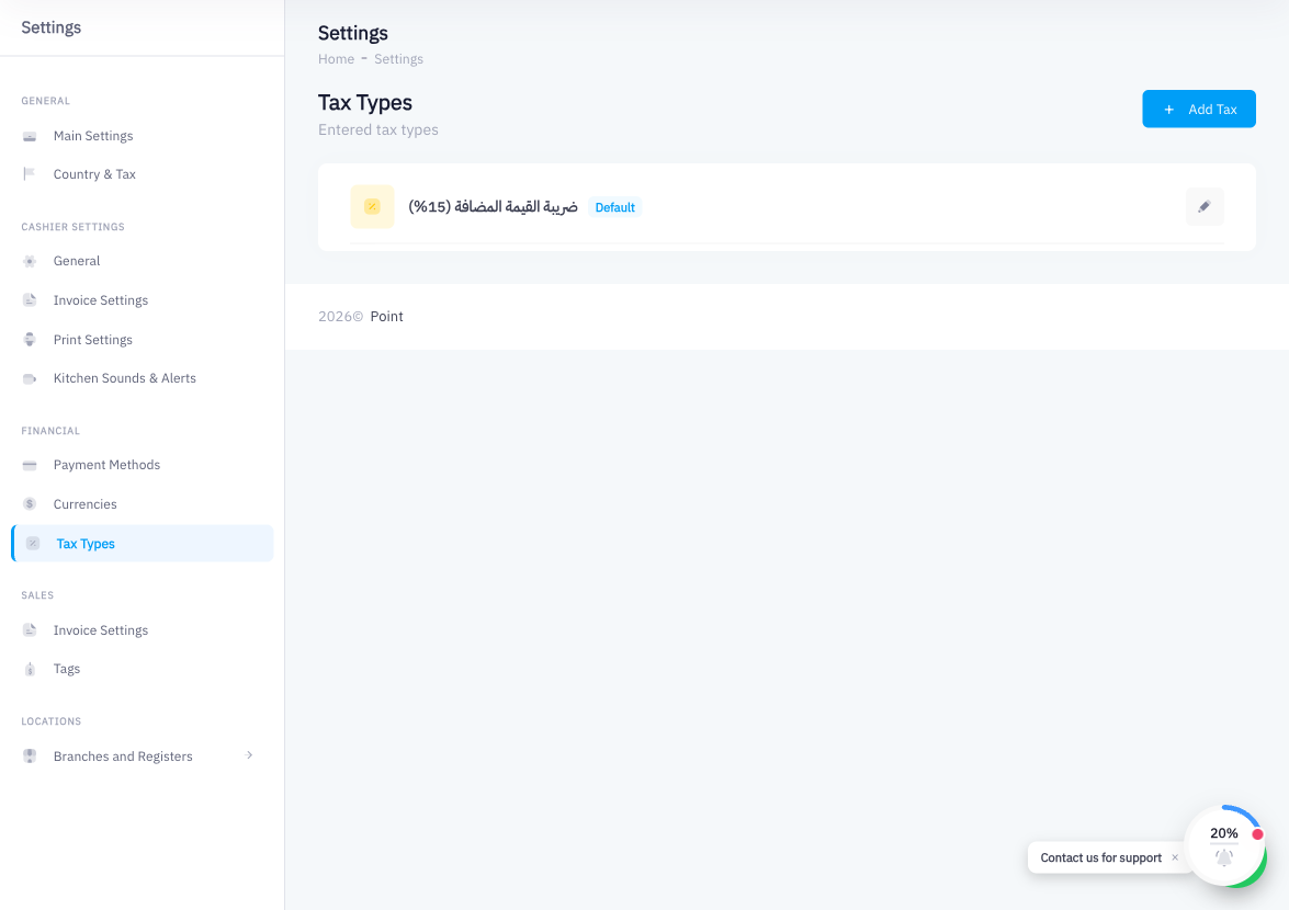Tax types section in Settings